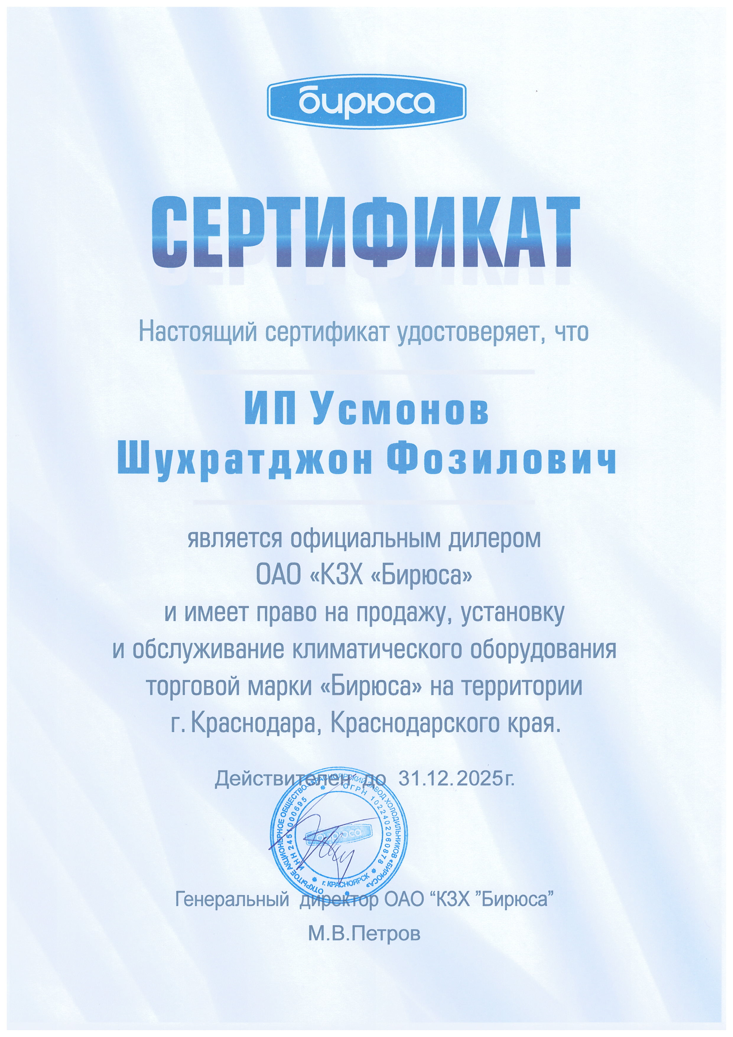Бирюса Внутренние блоки мульти сплит-системы inverter (AUX) BMWM-H07/4R3